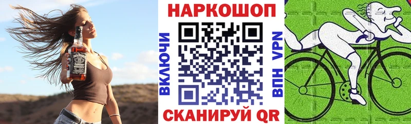 Как найти закладки Кологрив ГАШИШ Галлюциногенные грибы Меф Alpha-PVP