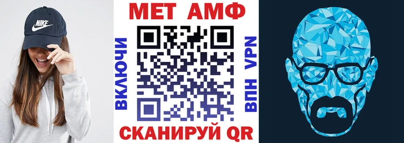Амфетамин Розовый  Кологрив 