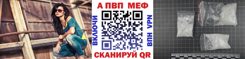 А ПВП кристаллы  маркетплейс какой сайт  Кологрив 