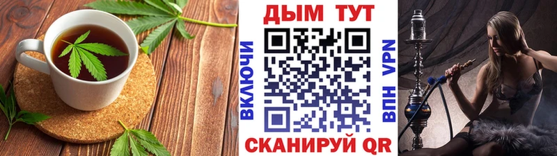 Canna-Cookies конопля  Кологрив 