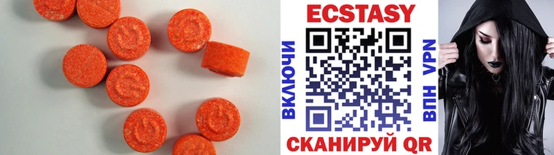 купить   Кологрив  Экстази диски 