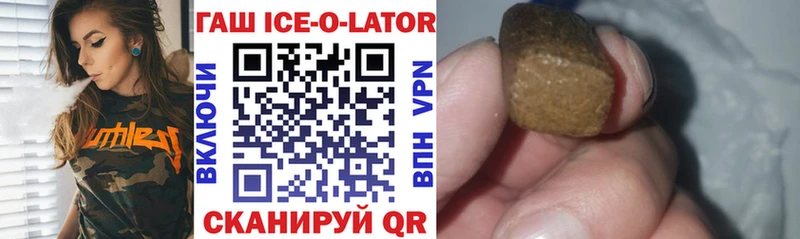 Гашиш Cannabis  Кологрив 