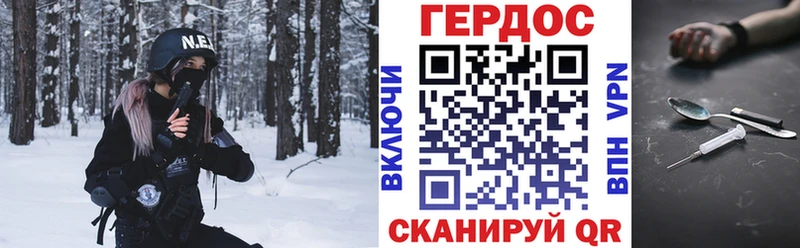 shop Telegram  Кологрив  ГЕРОИН хмурый  магазин продажи наркотиков 