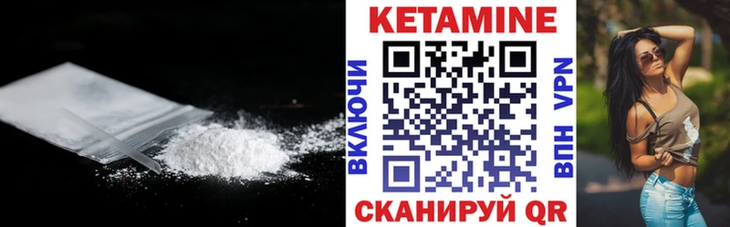 Кетамин ketamine Кологрив