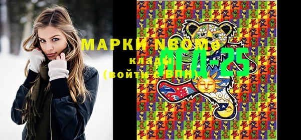 мефедрон мука Аркадак