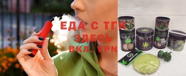 мефедрон мука Аркадак