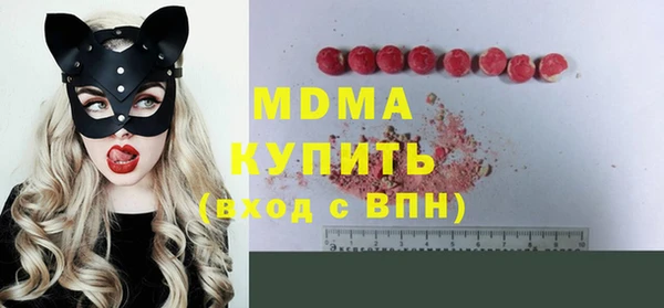 шишки Армянск