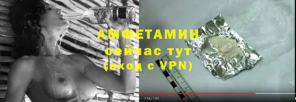 мефедрон мука Аркадак