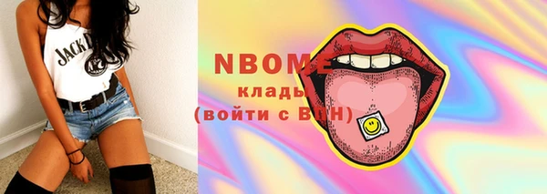 шишки Армянск