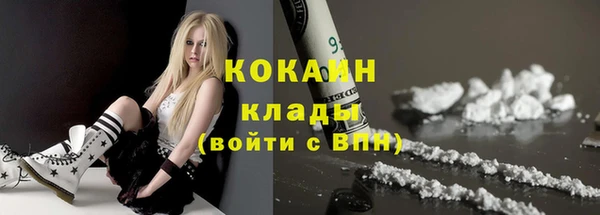 мефедрон мука Аркадак