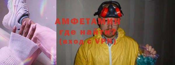 мефедрон мука Аркадак