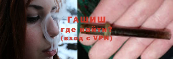 шишки Армянск