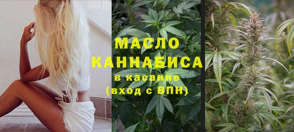мефедрон мука Аркадак