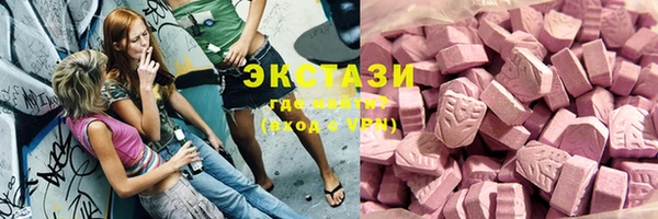 шишки Армянск