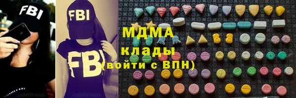 шишки Армянск