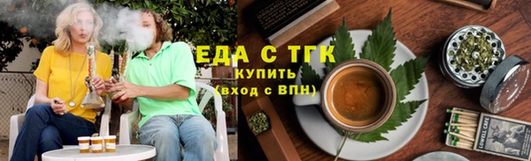 мефедрон мука Аркадак