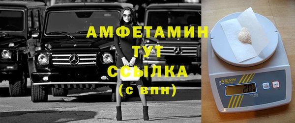 мефедрон мука Аркадак