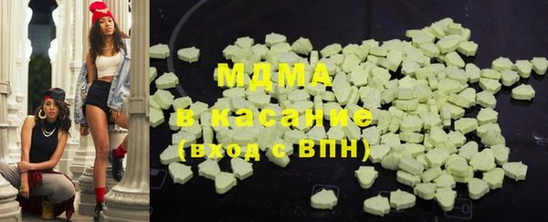 мефедрон мука Аркадак