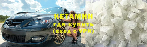 мефедрон мука Аркадак