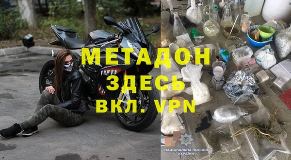шишки Армянск