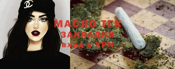 шишки Армянск