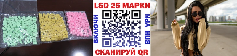 ЛСД экстази ecstasy Кологрив