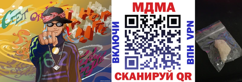 OMG как войти  Кологрив  нарко площадка состав  даркнет сайт  MDMA crystal 