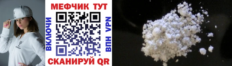 МЯУ-МЯУ 4 MMC  купить   Кологрив 