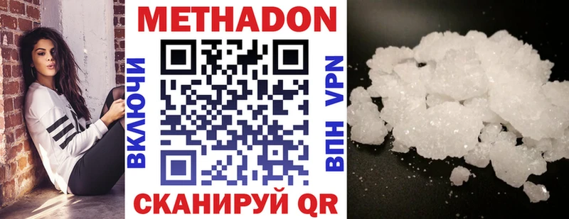 Метадон мёд  Кологрив 