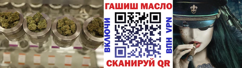 ТГК концентрат Кологрив